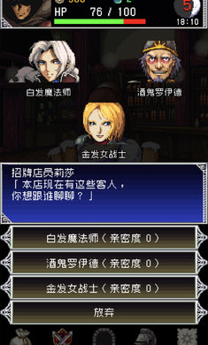 暗黑之血2汉化版