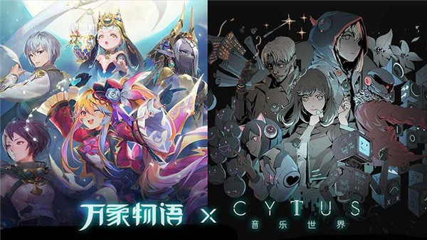 万象物语国际版截图3