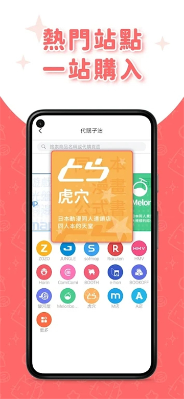 魔法集市global截图2