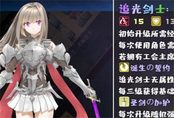 魔塔地牢单人双行截图0