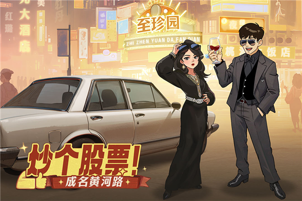 时光杂货店最新版截图1