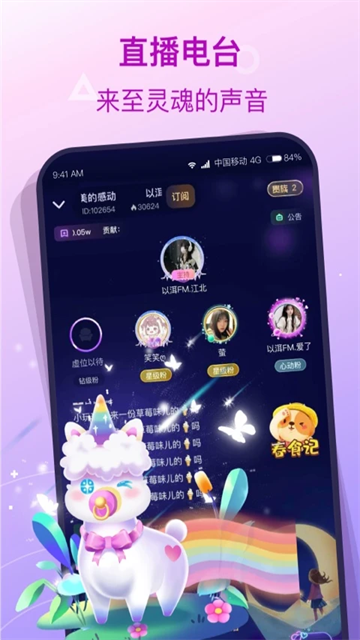 捞月狗手机版截图3