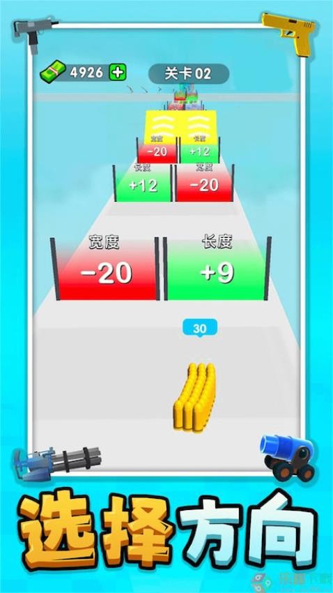 子弹向前冲游戏截图1