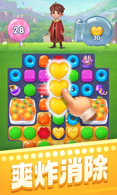 宾果消消消最新版截图1