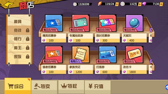 神龙战争安卓版
