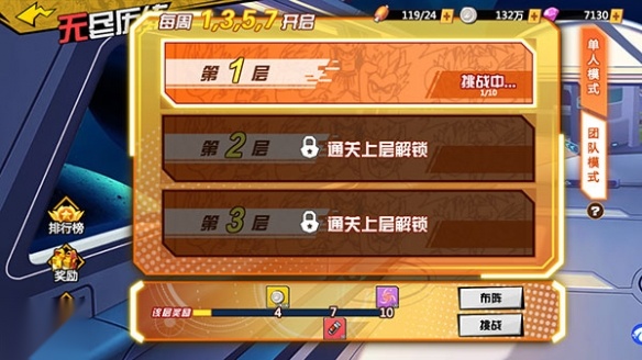 神龙战争安卓版