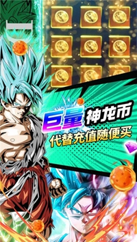神龙战争安卓版