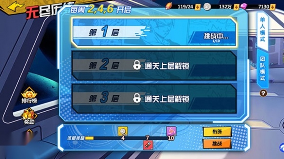 神龙战争安卓版