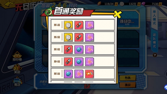 神龙战争安卓版