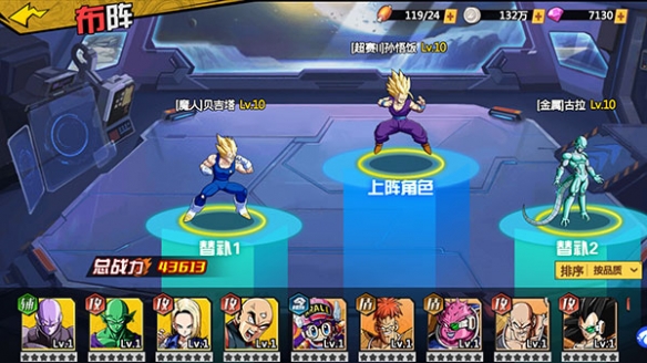 神龙战争安卓版