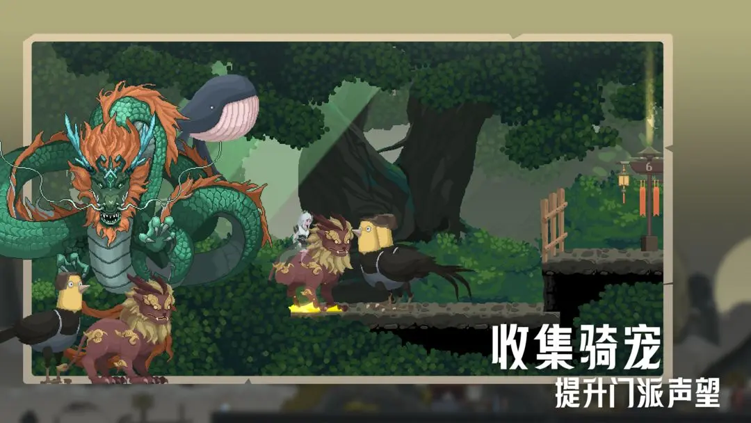 江湖黄老六手机版截图2