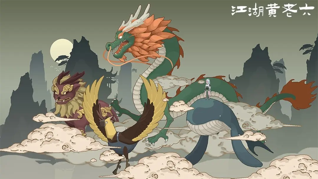 江湖黄老六手机版截图3