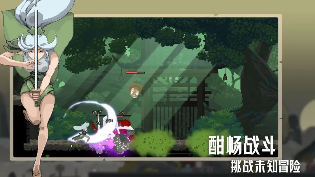 江湖黄老六手机版截图1