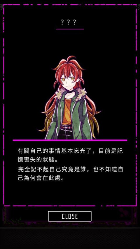 囚禁之馆手机版截图2