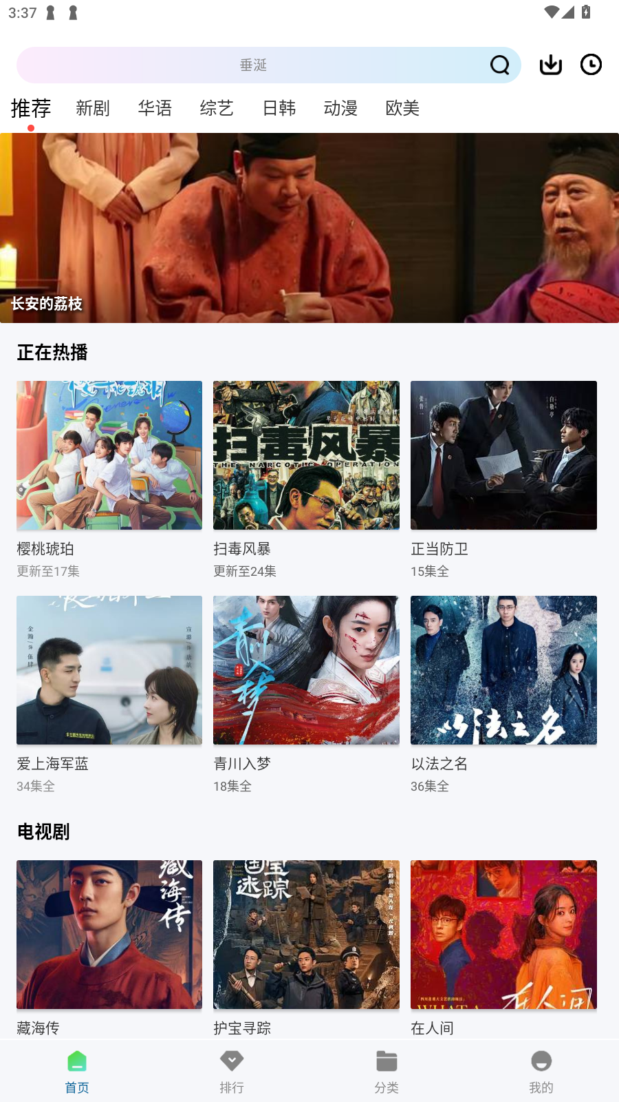 糖心视频最新版