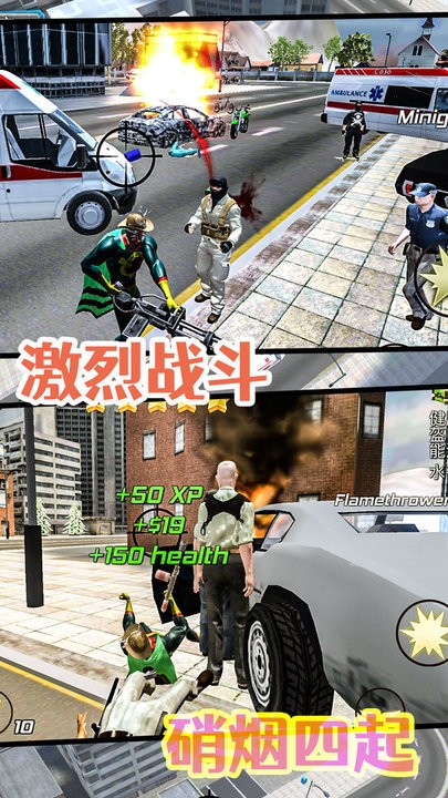 王牌守卫战争截图1