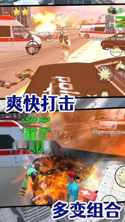 王牌守卫战争截图0