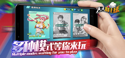 天天羽毛球去广告版截图2