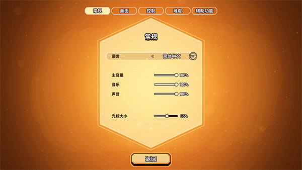 小飞船大冒险免费电脑