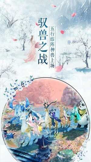 神逆截图2