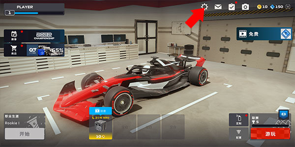 F1移动赛车中文版