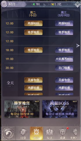 元启世界正版截图2