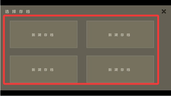 弗斯特战斗幻想手机版