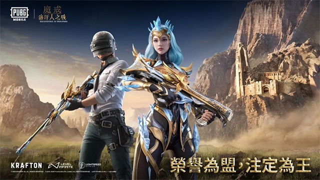 PUBG地铁逃生最新版截图0