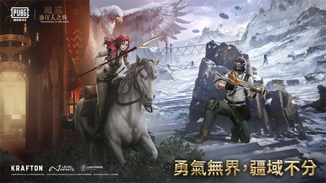 PUBG地铁逃生最新版截图1
