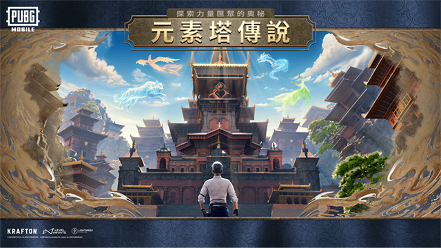 PUBG地铁逃生最新版截图2