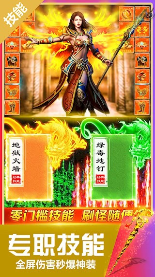 无双斩安卓版截图2