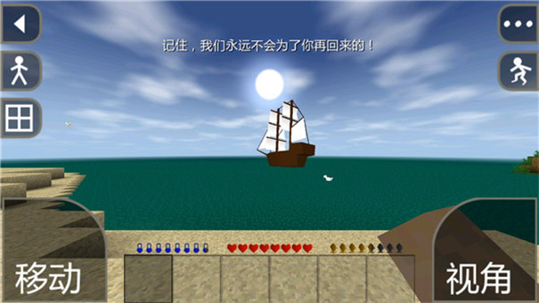 生存战争正版