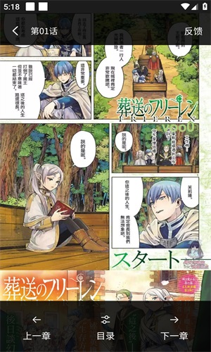 人人漫画