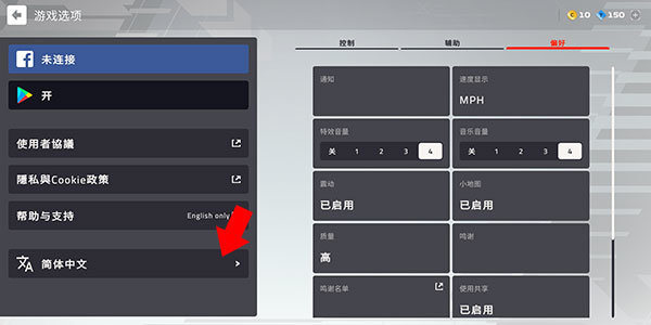 F1移动赛车中文版