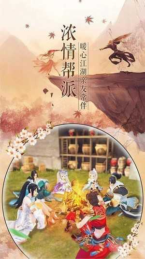 神逆截图0