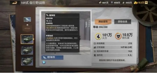 战火勋章正版
