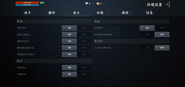 天堂2M台服