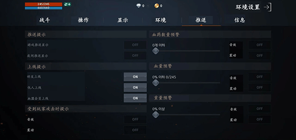 天堂2M台服