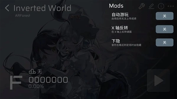 phira音游