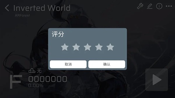 phira音游