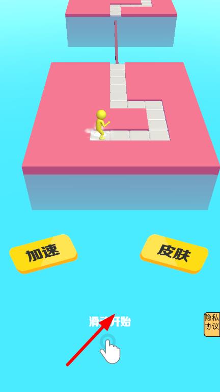 搬砖人模拟器