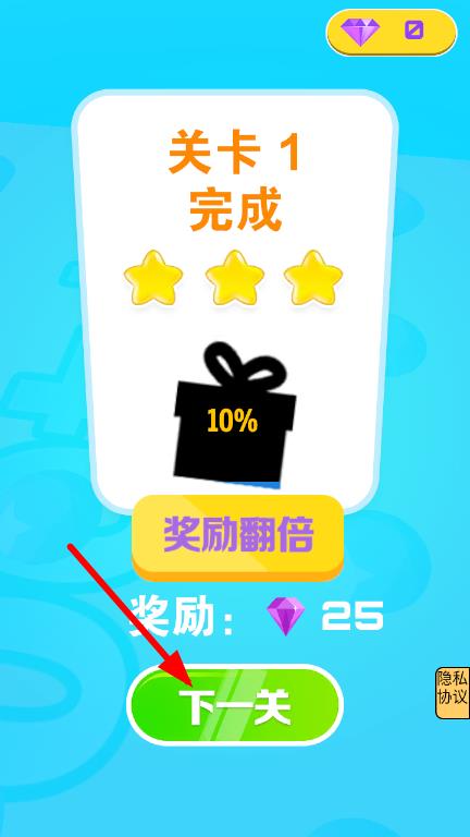 搬砖人模拟器