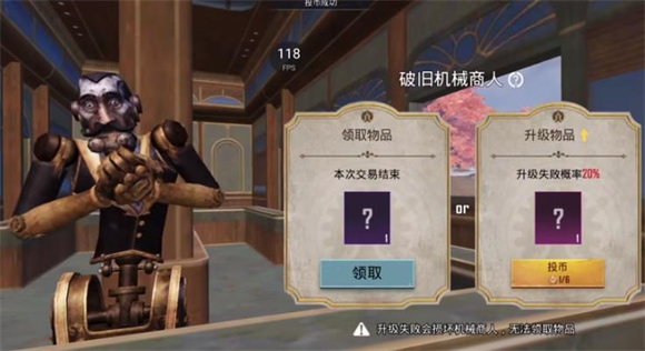 PUBG地铁逃生最新版