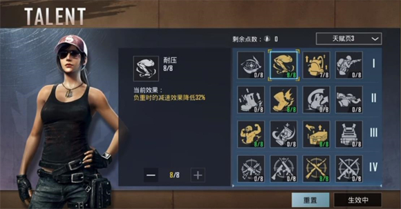 PUBG地铁逃生最新版