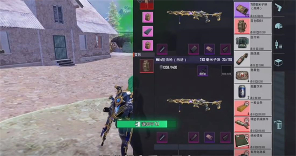 PUBG地铁逃生最新版