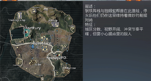 PUBG地铁逃生最新版