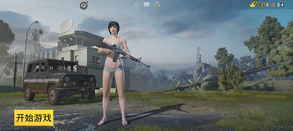 PUBG地铁逃生最新版