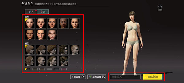 PUBG地铁逃生最新版