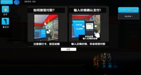一起逛超市