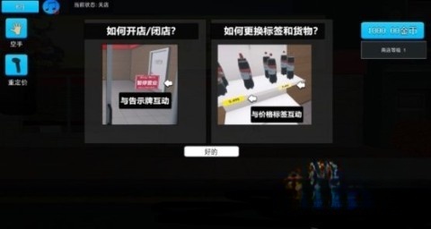 一起逛超市